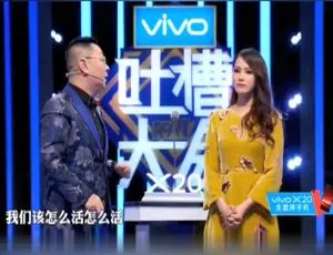 《2017 内地爆款<吐槽大会 第二季> 高清 720P 国语中字 9.64GB 百度盘资源》-小文资源网