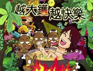《2007-2009 香港黄子华栋笃笑震撼秀！粤语带字幕，两场超 4G，百度盘分享》-小文资源网