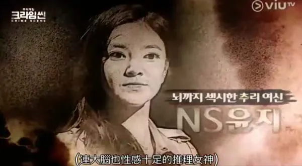 [2014][韩国][VIUTV][犯罪現場][粤语配音][7.4G][百度盘]