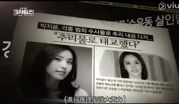 [2014][韩国][VIUTV][犯罪現場][粤语配音][7.4G][百度盘]