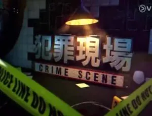 《2014 韩国 VIUTV 犯罪现场 粤语配音 7.4G 百度盘资源》-小文资源网