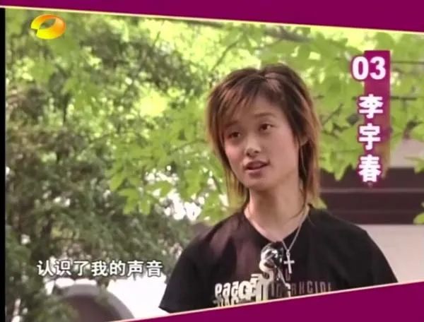 [2005][中国][2005超级女声成都唱区][全4集][国语无字][720p_FVL_每集约1.2G][百度盘]
