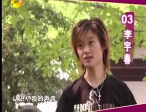 2005 年中国超级女声成都唱区全集，720p 高清，每集约 1.2G，国语无字，百度盘分享-小文资源网