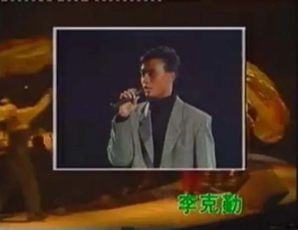 [1987][香港][宝丽金十五周年演唱会][2 DAT_1.25G][百度盘]