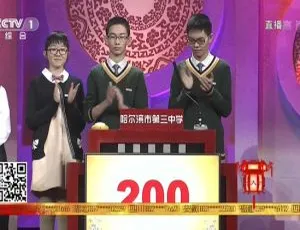 《2015 内地 CCTV 中国谜语大会第二季 3 期全集 HD 8.5G 百度网盘分享》-小文资源网