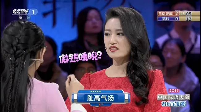 [2015][内地][CCTV科教_2015中国成语大会第二季][全12期_HD][40G][百度盘]