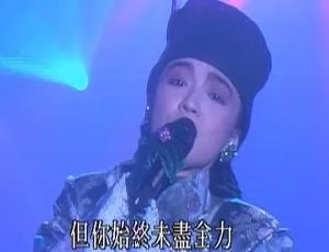 《1986 - 1995 香港十大中文金曲颁奖典礼 粤语繁体中文字幕 精彩呈现 [1.7G FLV 单集 百度盘] 》-小文资源网
