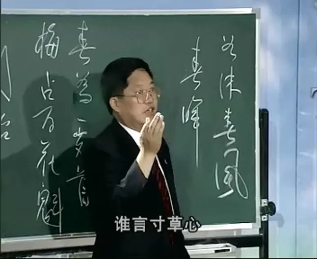 [2001][中国][百家讲坛之风雅百代存][19集全][国语中字][RMVB_每集150M_共2.74G][周汝昌_李敬一][百度盘]