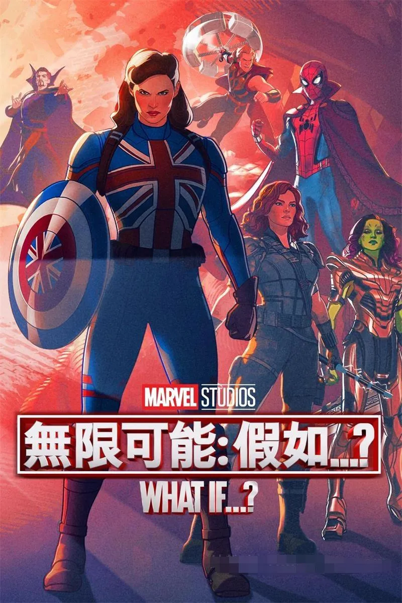 英文动画《假如 What If》[儿童教育][第一季全/9集/英语中英双字][5.74GB][百度网盘]