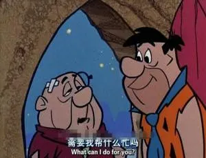 《摩登原始人》英文动画全集：儿童教育必备，英语中语双字第二季 33 集 4.56GB 百度网盘分享-小文资源网