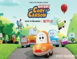 《小小车向前冲 Go! Go! Cory Caron》儿童教育英文版第五季 16 集 4.66GB 百度网盘资源-小文资源网