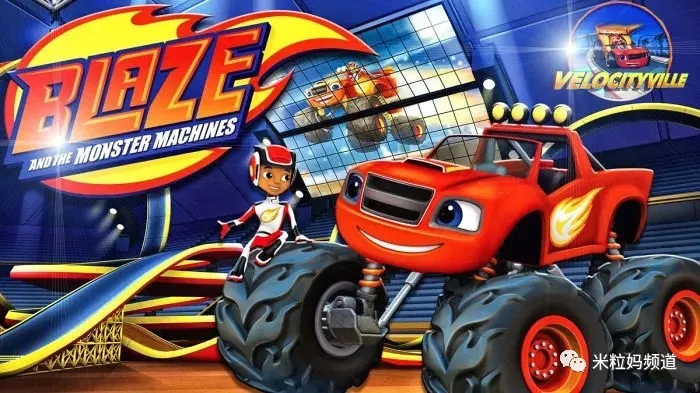 动画片《Blaze and the Monter Machine 烈焰与怪物卡车》[儿童教育][英文版20集][8.34GB][百度网盘]