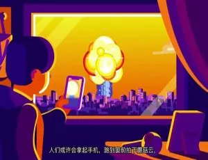 《Kurzgeagt》精彩中文版儿童教育动画片 40 集 930.64MB 百度网盘资源