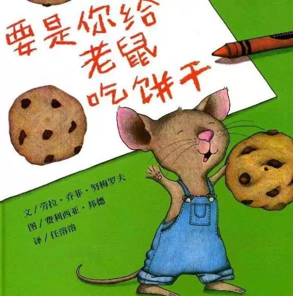 [英语动画]《如果你给老鼠一块饼干》[英文字幕][共26集第一季][23.8GB][百度网盘]