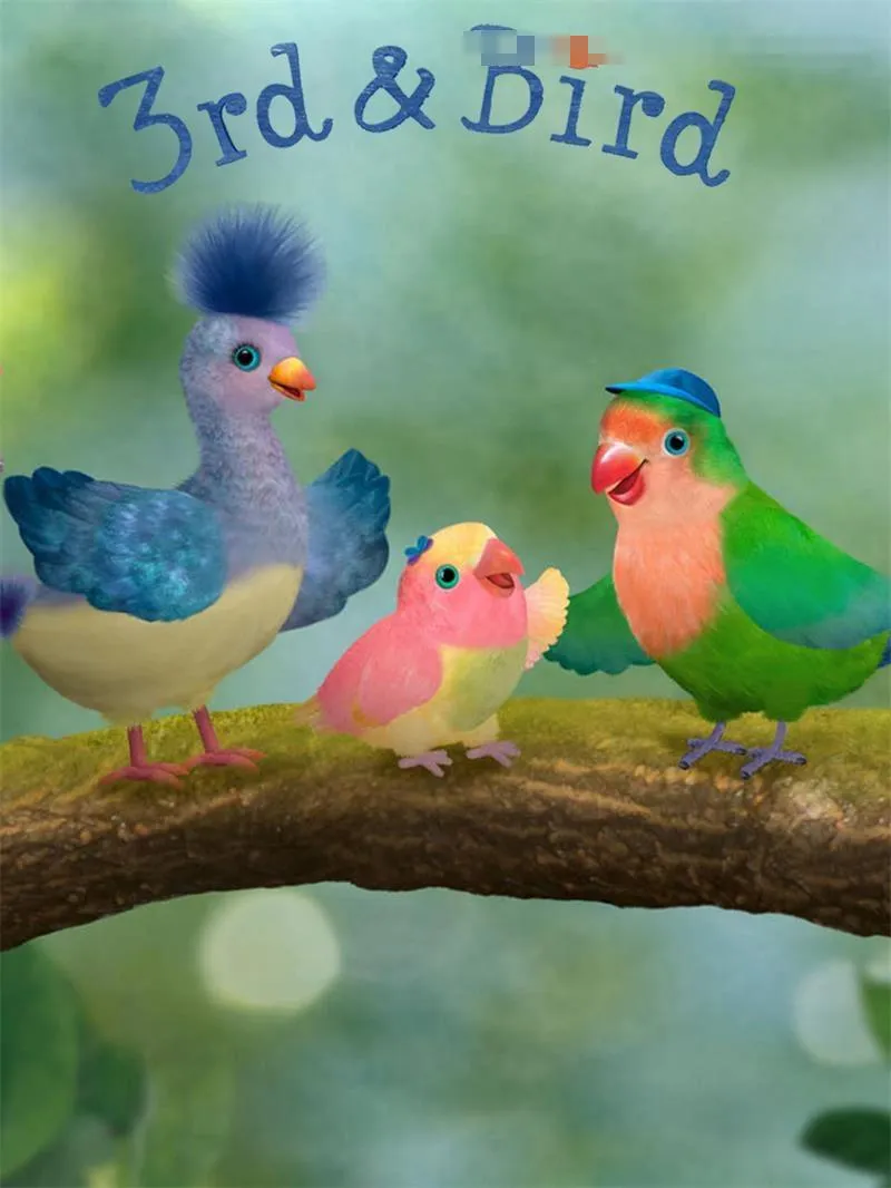 英文动画《小鸟三号 3rd and bird》[儿童教育][第一季全/24集/中英双语英字][2.29GB][百度网盘]