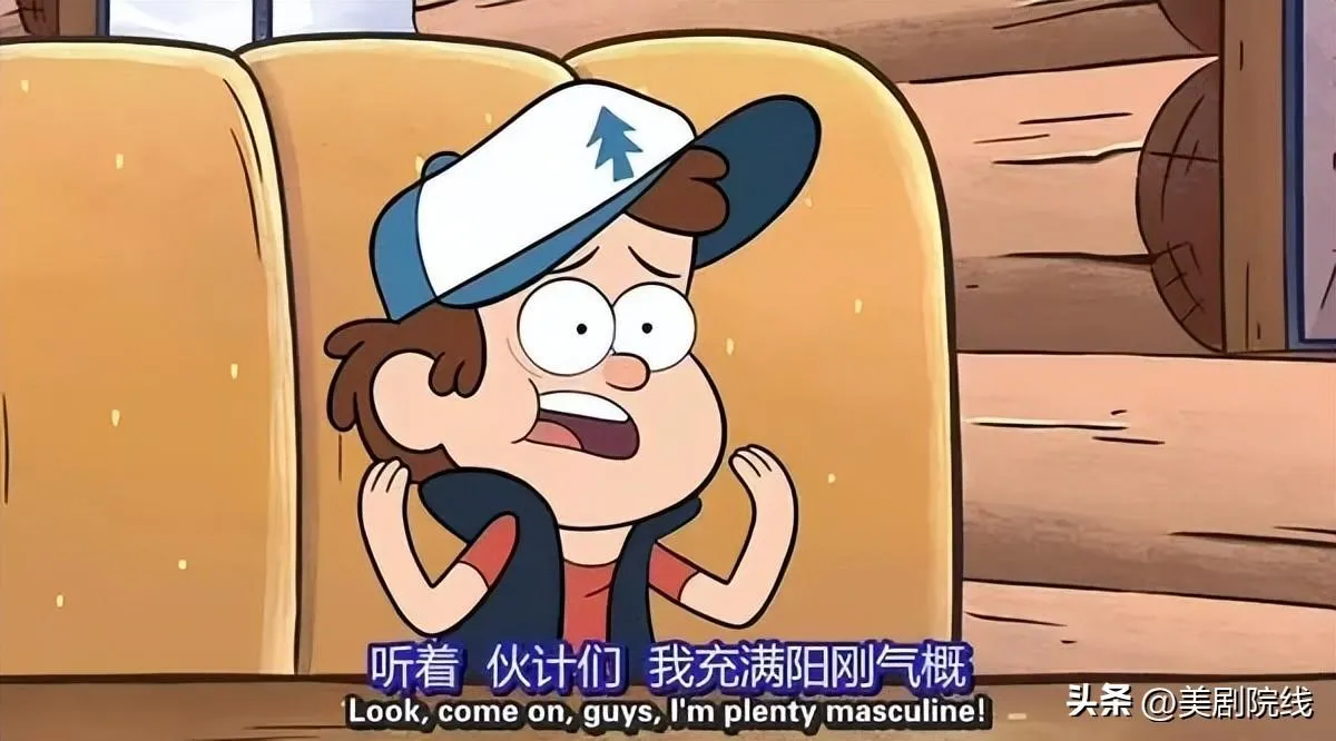 动画片《怪诞小镇》[儿童教育][英文版20集第一季][4.97GB][百度网盘]