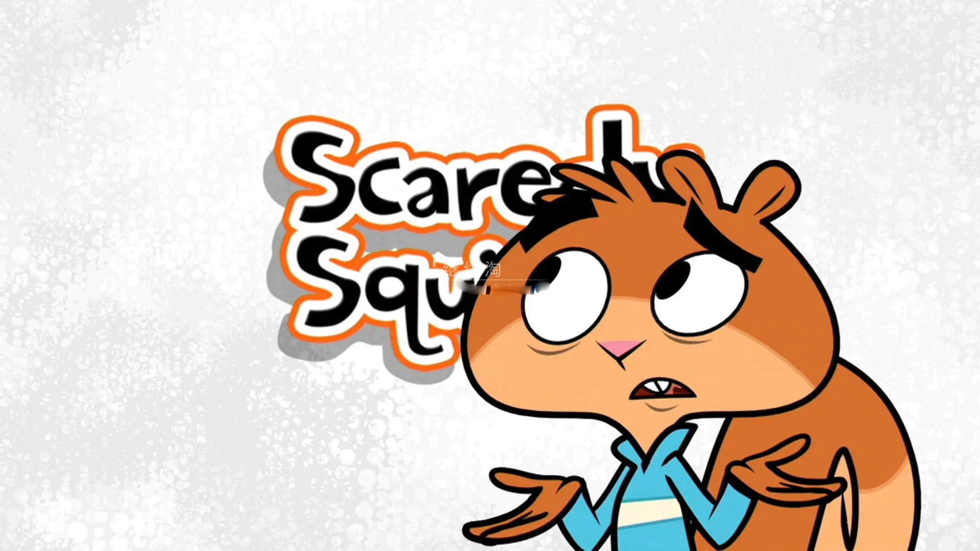 [英语动画]《Scaredy Squirrel松鼠小嘀咕》[英文字幕][全三季共104集][42.46G][百度网盘]