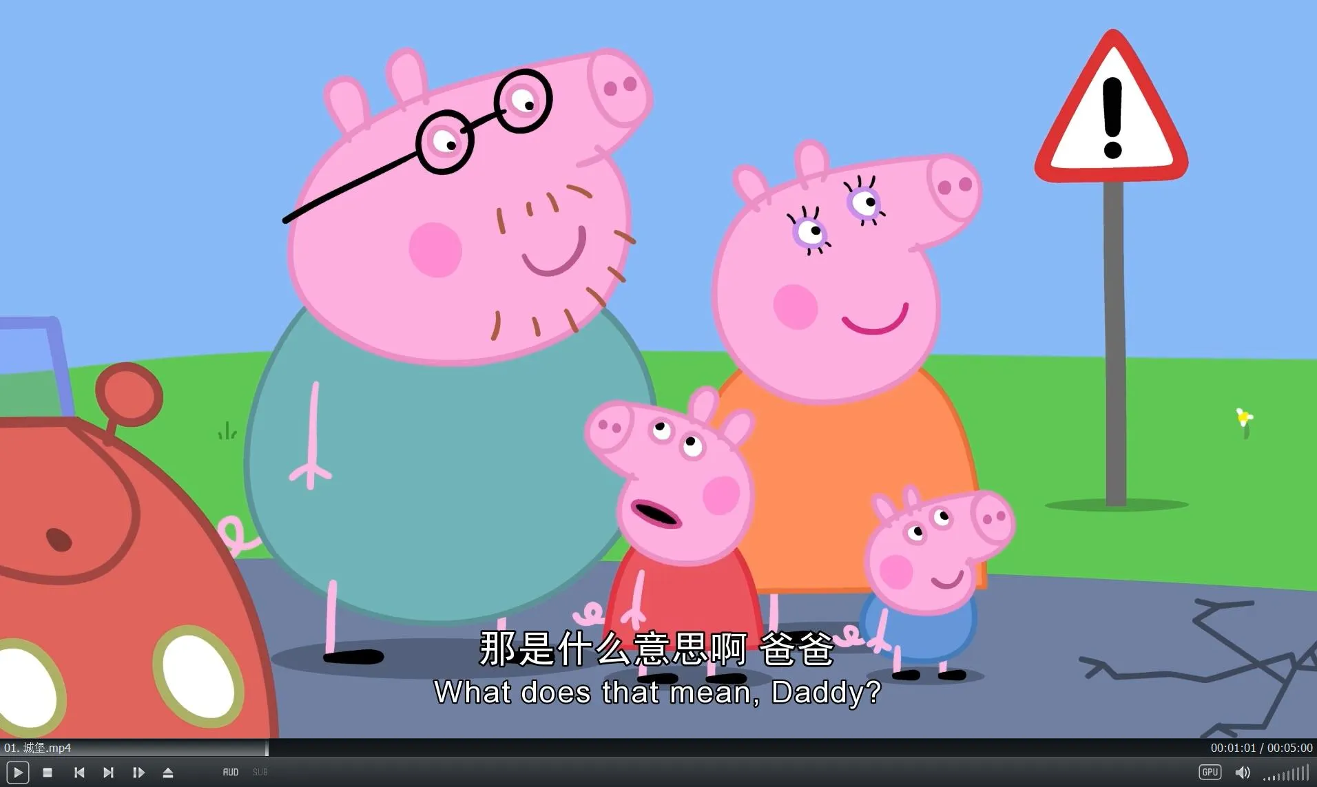 [英语动画]《小猪佩奇 Peppa Pig》[英文字幕][1-7季共260集][10.27G][百度网盘]