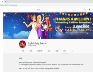 《English Fairy Tales》英语动画全集 653 集 附英文字幕 96.06G 百度网盘资源