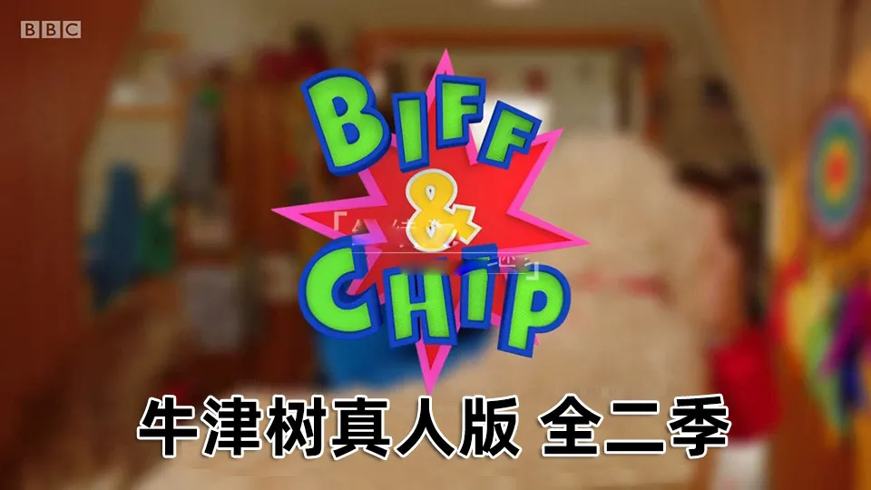[英语动画]《Biff and Chip》[英文字幕][全3季共62集][22.84G][百度网盘]