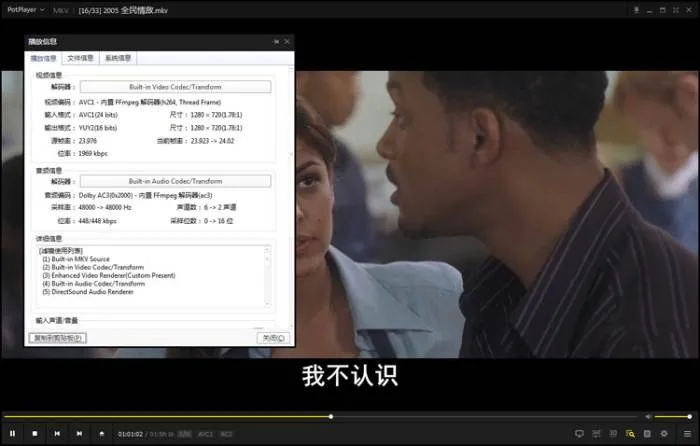 演员合集《威尔史密斯》影视作品(34部)高清/英音中字/视频合集【百度云网盘下载】