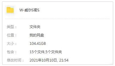 演员合集《威尔史密斯》影视作品(34部)高清/英音中字/视频合集【百度云网盘下载】