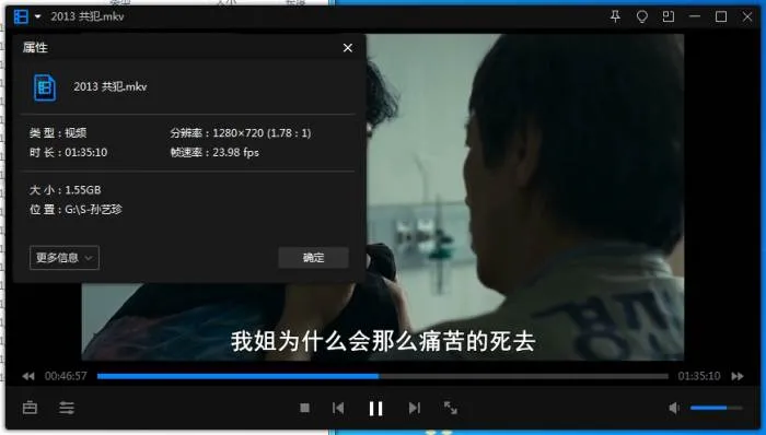 演员合集《孙艺珍》影视作品(20部)高清/韩语中字/视频合集【百度云网盘下载】