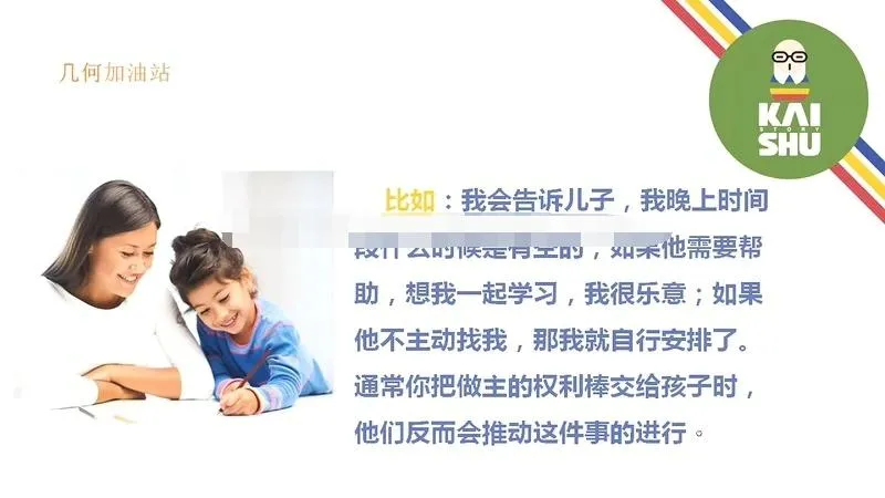 [动画片]《小鱼老师 几何训练场》[720P/MP3下载][全18集/国语版][2.02G][百度网盘]