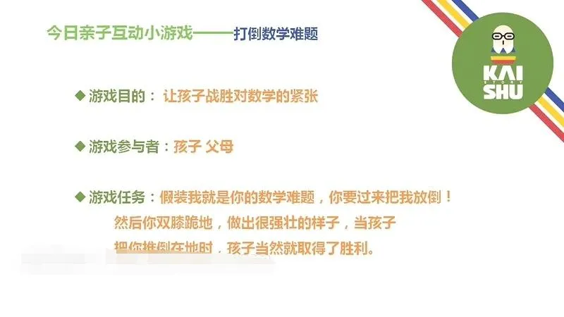 [动画片]《小鱼老师 几何训练场》[720P/MP3下载][全18集/国语版][2.02G][百度网盘]