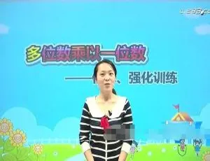 《2019 年人教版小学数学三年级上下册高清课程（全 64 集 国语版 4.29G 百度网盘 MP3 下载）》-小文资源网
