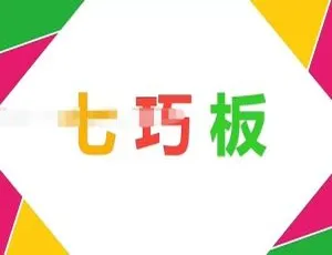 《晓鹿老师七巧板：精彩课程全 60 集，1080P 高清+MP3 下载，国语版 452M 百度网盘》-小文资源网