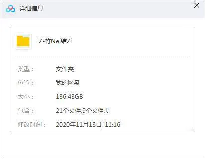 演员合集《竹内结子》影视作品(53部)高清/日语中字/视频合集【百度云网盘下载】