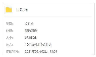 演员合集[陈百祥]影视作品（高清40部）国语中字视频集【百度云网盘下载】