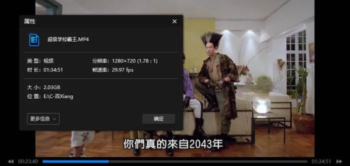 演员合集[陈百祥]影视作品（高清40部）国语中字视频集【百度云网盘下载】