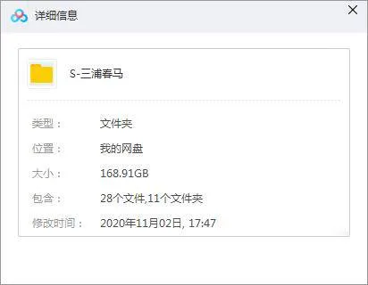 演员合集《三浦春马》电影+电视剧+SP影视(53部)高清/视频合集【百度云网盘下载】
