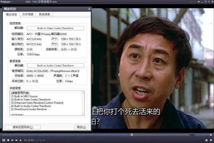 冯巩电影合集12部高清[MKV/MP4/RMVB/26.13GB]百度云网盘下载