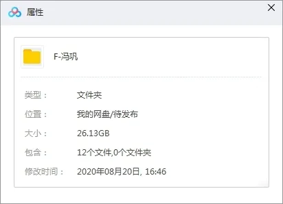 冯巩电影合集12部高清[MKV/MP4/RMVB/26.13GB]百度云网盘下载