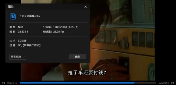 岩井俊二导演/编剧电影作品(1991-2020)共27部日语中字(部分外挂中字)合集[MKV/MP4/RMVB/83.31GB]百度云网盘+阿里云网盘下载