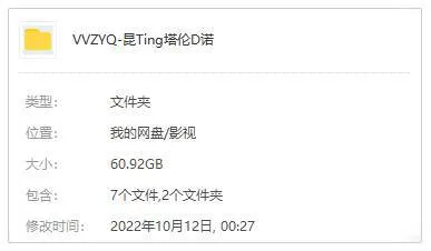 导演合集《昆汀塔伦蒂诺(影视作品)》16部(60.92GB)高清/视频合集【百度云网盘下载】