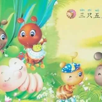 [儿童文学]《365个童话故事之动物故事》[MP3下载][全63集][138M][百度网盘]
