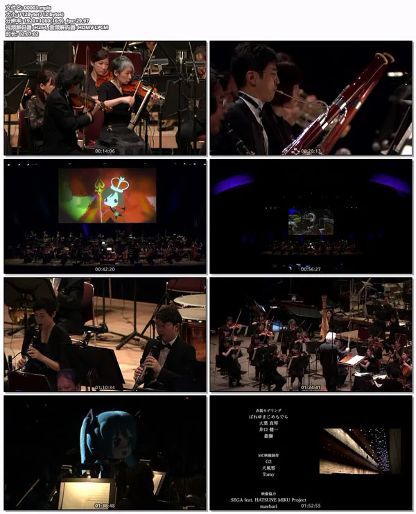 [BD日本演唱会][初音未来交响乐 東京フィルハーモニー交響楽団 – 初音ミクシンフォニー～Hatsune Miku Symphony 2020 オーケストラライブ 2021][BDMV][37GB][百度网盘]