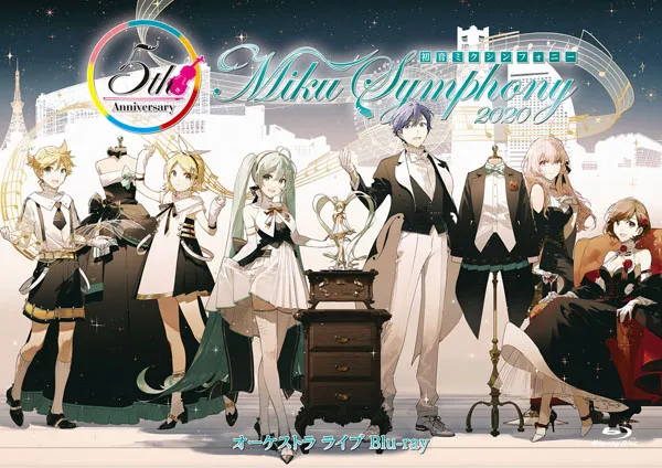 [BD日本演唱会][初音未来交响乐 東京フィルハーモニー交響楽団 – 初音ミクシンフォニー～Hatsune Miku Symphony 2020 オーケストラライブ 2021][BDMV][37GB][百度网盘]