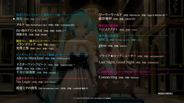 [BD日本演唱会][初音未来交响乐 東京フィルハーモニー交響楽団 – 初音ミクシンフォニー～Hatsune Miku Symphony 2020 オーケストラライブ 2021][BDMV][37GB][百度网盘]