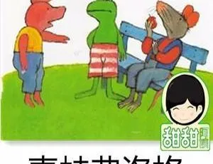 《青蛙弗洛格：儿童文学的精彩 MP3 全集（29 集，104.1M）百度网盘下载》-小文资源网