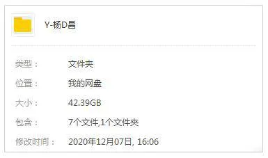 导演合集《杨德昌(影视作品)》9部(42.39GB)中文字幕/视频合集【百度云网盘下载】