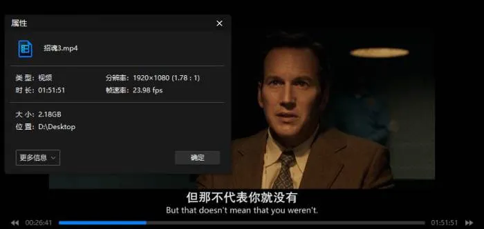 导演合集《温子仁(影视作品)》14部(25.78GB)高清/英音中字/视频合集【百度云网盘下载】