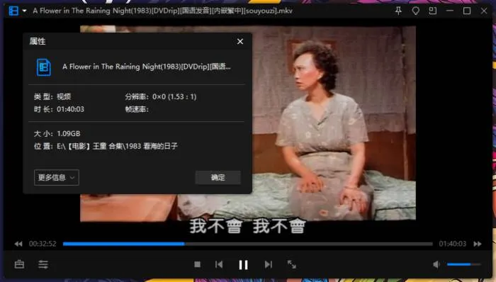 导演合集《王童(影视作品)》13部(1981-2015)国语中字/视频合集【百度云网盘下载】