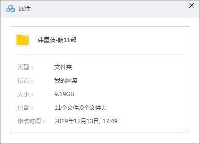 导演合集《西德弗里茨朗(影视作品)》11部(1922-1953)黑白无声/视频合集【百度云网盘下载】