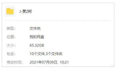 导演合集《贾樟柯(影视作品)》高清23部+短片（1995-2020）视频合集【百度云网盘下载】
