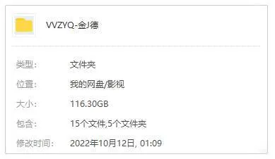 导演合集《金基德(影视作品)》22部(1996-2018年)高清/视频合集【百度云网盘下载】